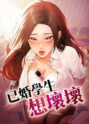 日漫《咒术回战》最新封面